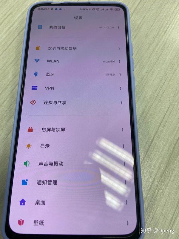 上下稍微变化视角就能看到彩虹纹.
