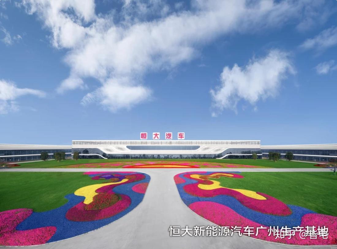 抢先独家恒大汽车工厂近况2021年投产