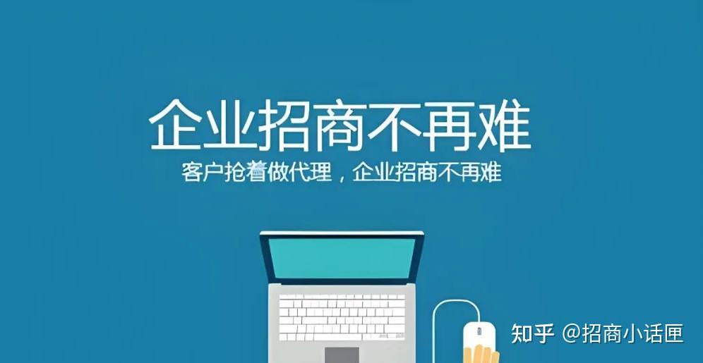 如何做项目招商加盟方案，必看的ppt范文！ - 知乎