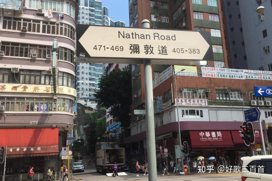洪卓立|弥敦道,街道人潮拥挤,走散了再难相聚