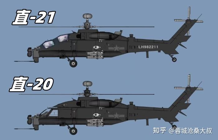 中国版阿帕奇重型武直21再亮相空空导弹毫米波雷达全展示或参加珠海