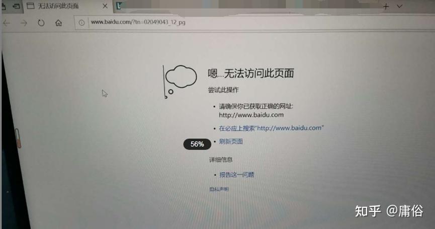 Windows Edge Windows Edge