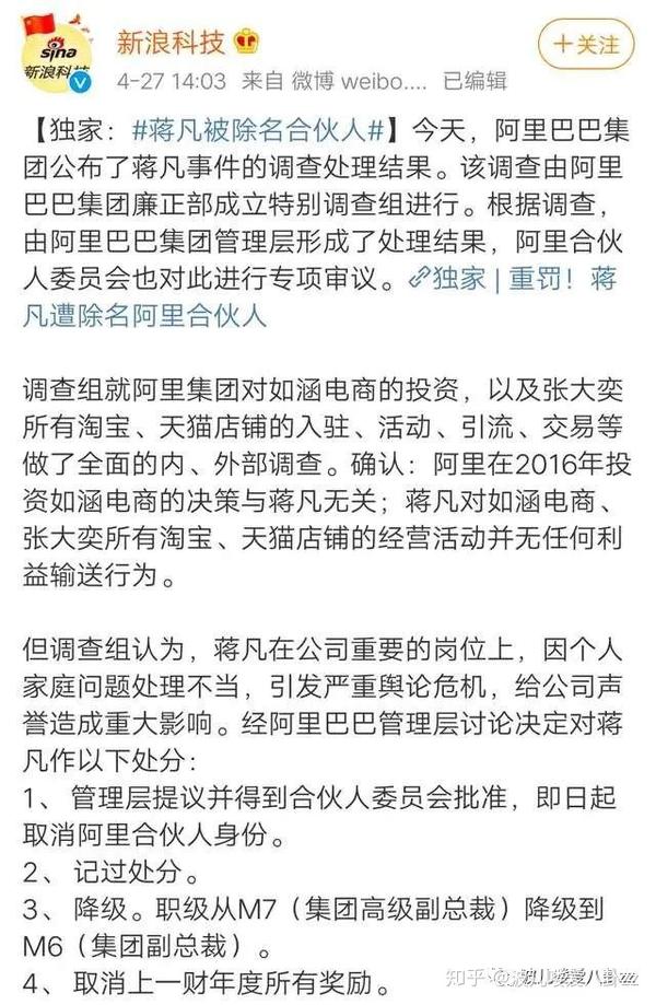 张大奕抖音_张大奕个人介绍_张大奕工作室