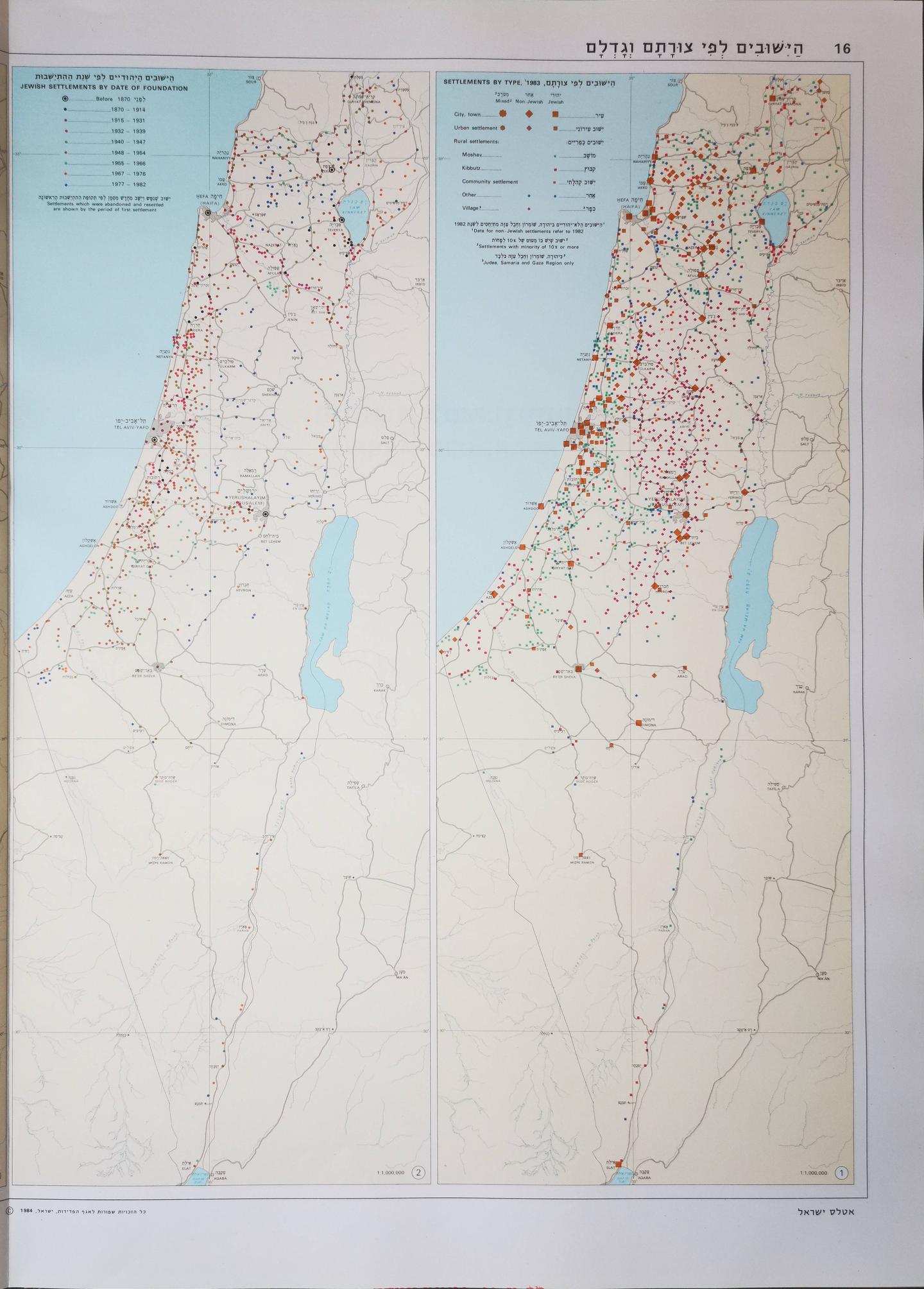 以色列国家地图集上的巴勒斯坦历史变迁- 知乎