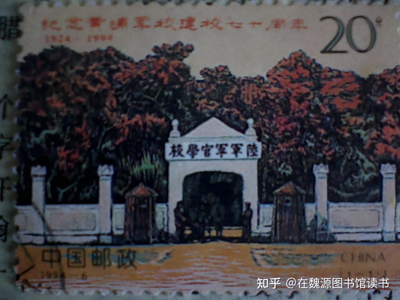 黄埔军校第五期湖南籍学员花名册
