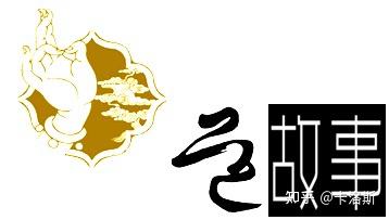 通译《老子》第七十六章 - 知乎