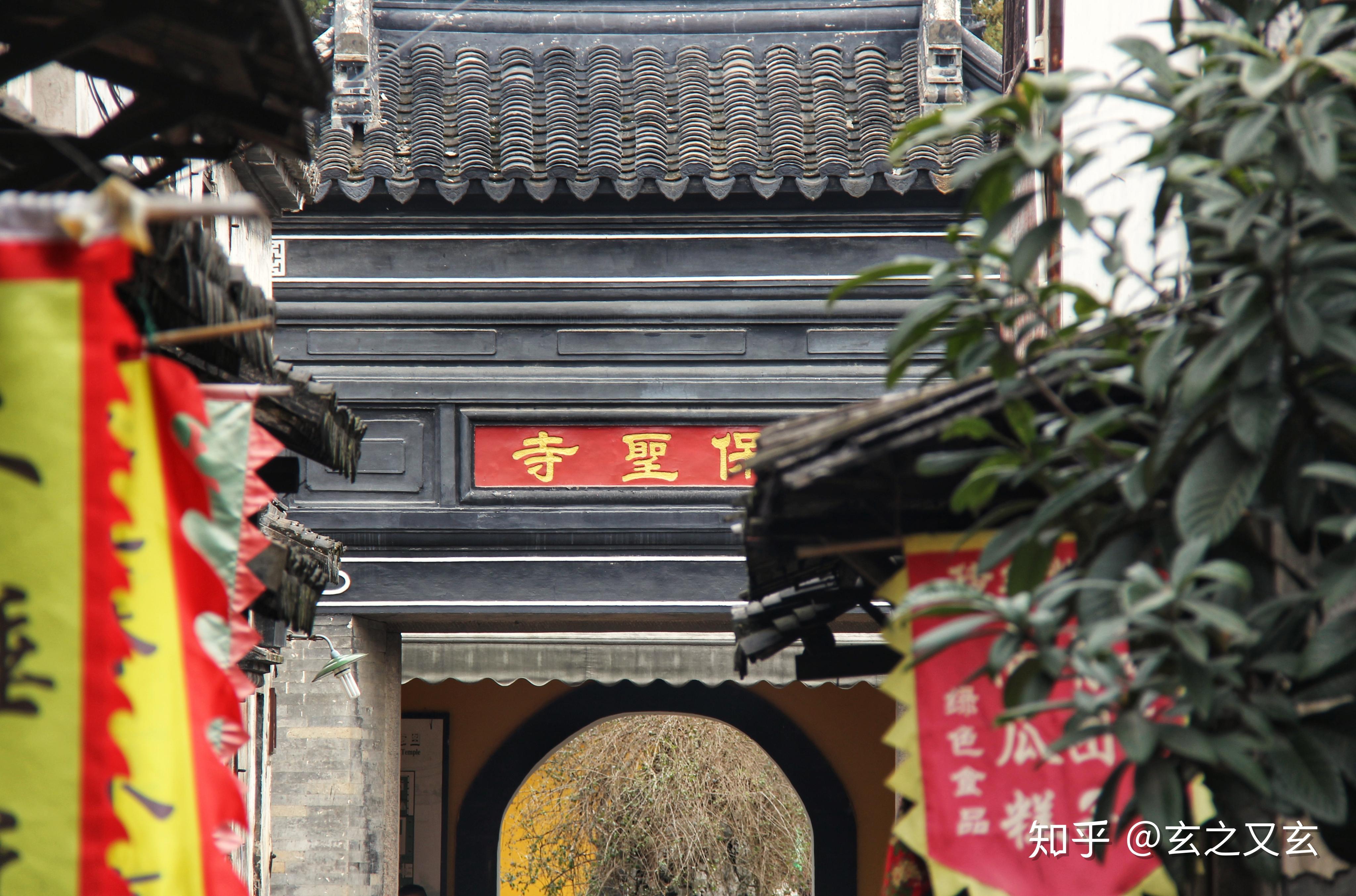 甪直保圣寺吴郡胜迹塑壁残影