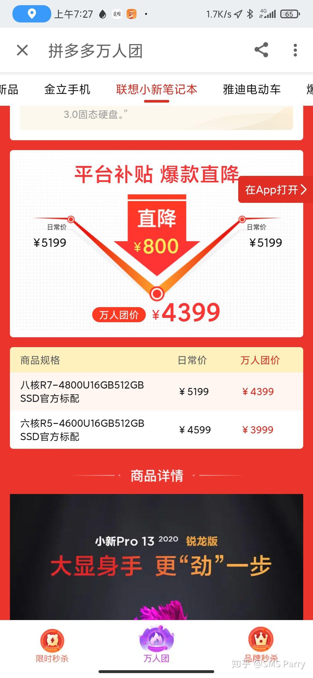 v2-7bb2a71ae2a203ea7daf8190047f2431_r.jpg