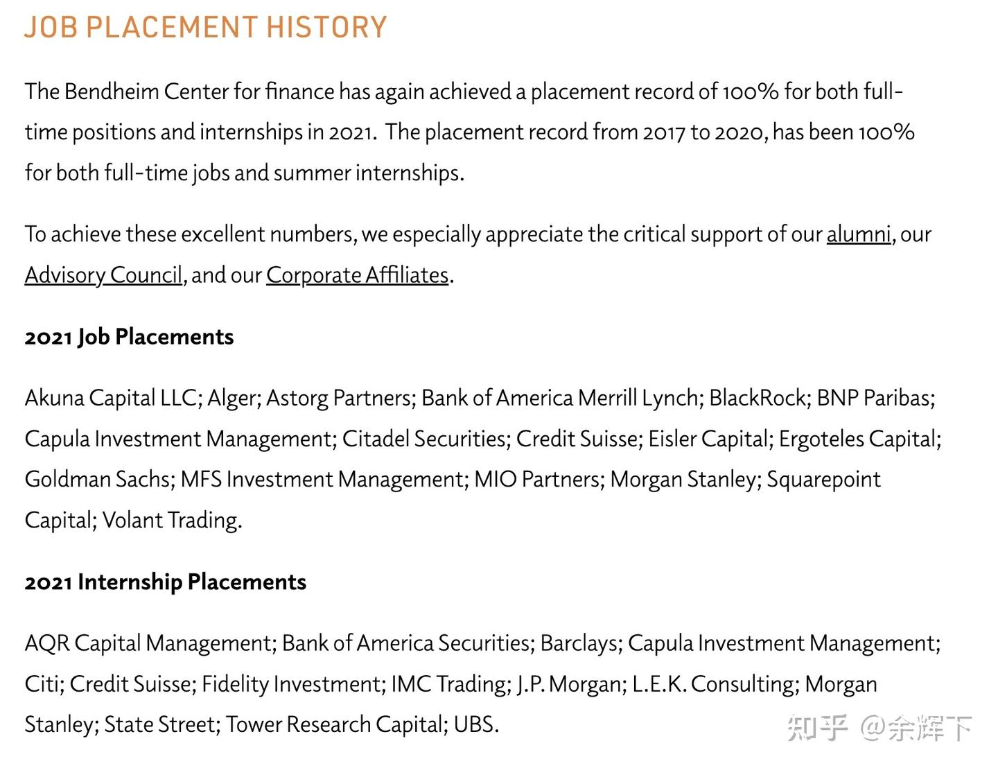 美研商科选校指南｜普林斯顿大学-金融硕士- 知乎