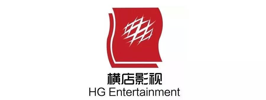 横店影视logo图片