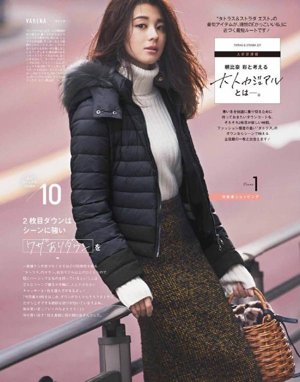 朝比奈彩 井川遥 佐久间由衣 知乎