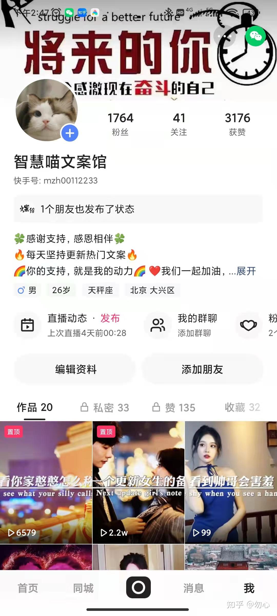 快手一次可以点几次赞_快手一次性点赞多少会被限流