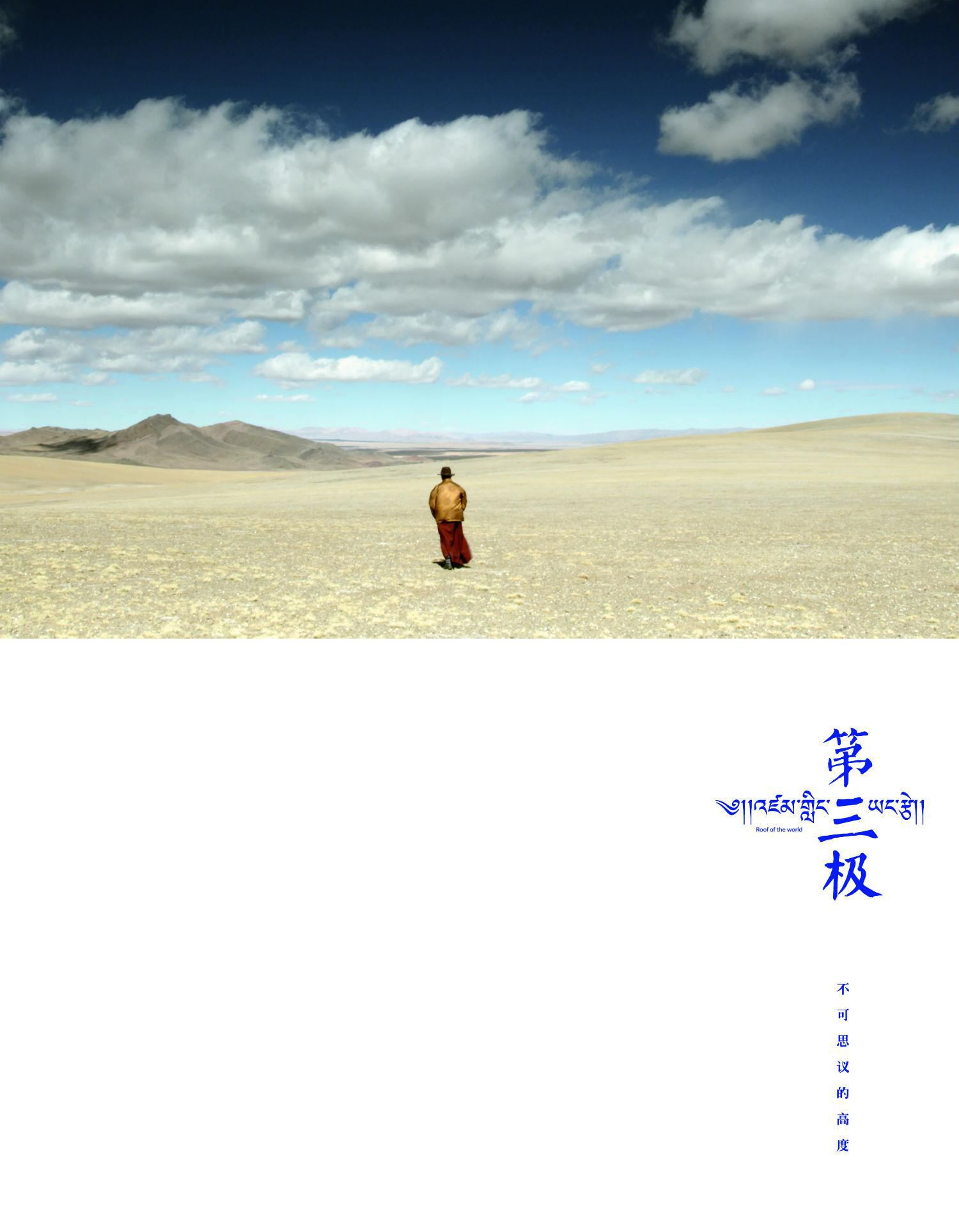 第三极是什么 v2-7bba8076f25c2bf7b5e915df23bd9dde_r.jpg