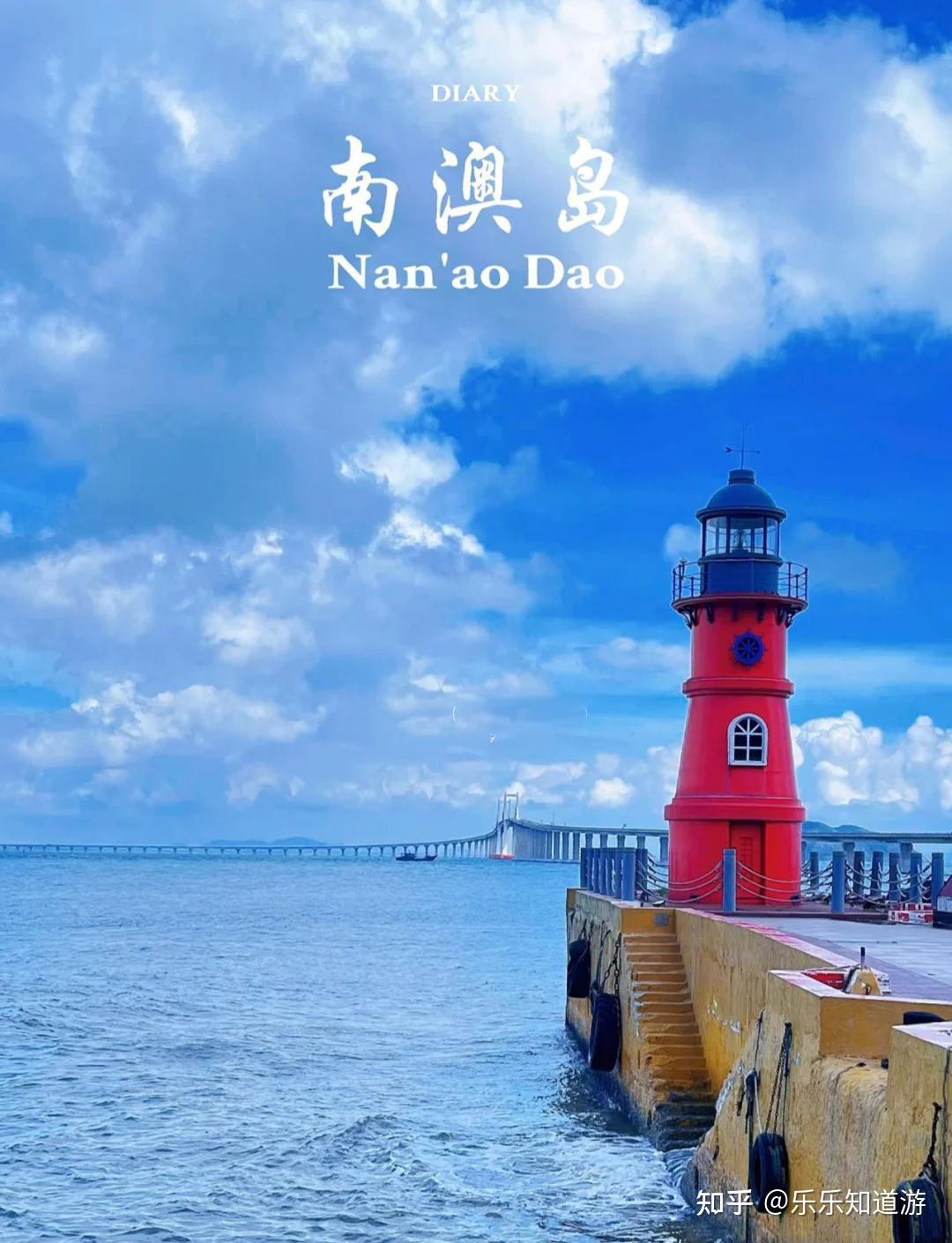 2025最新潮汕跟团游旅游攻略！第一次去潮汕旅游必看！（行程景点攻略+旅游路线+美食攻略） - 知乎