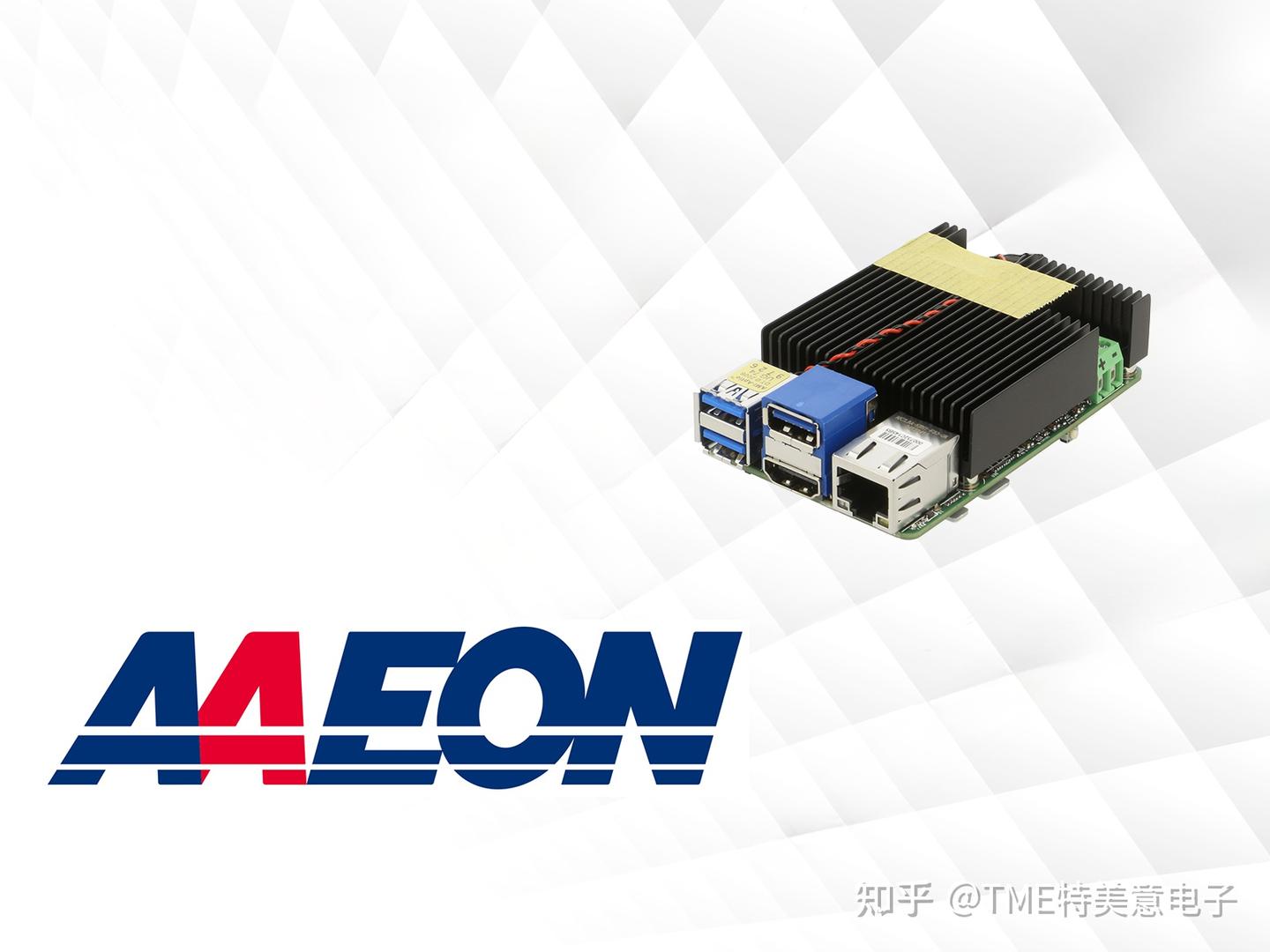 小身材强内核|研扬 AAEON UP 710S,工业嵌入式单板计算机优质之选