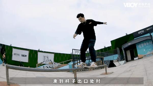 学了boardslide滑板街式道具任你呲