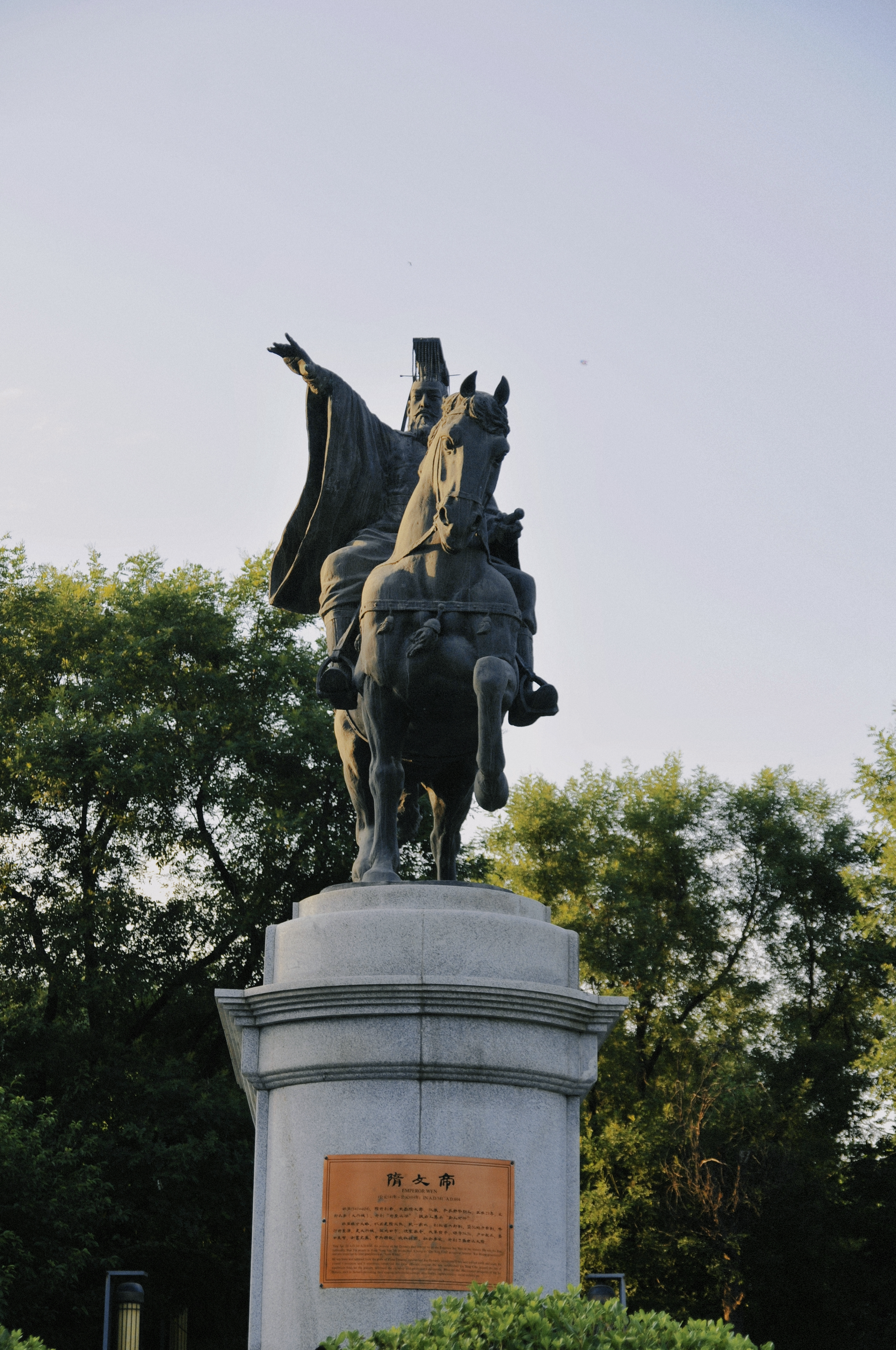 西安唯一位于城中的森林公园,浓郁的隋代气息,周末休闲好去处