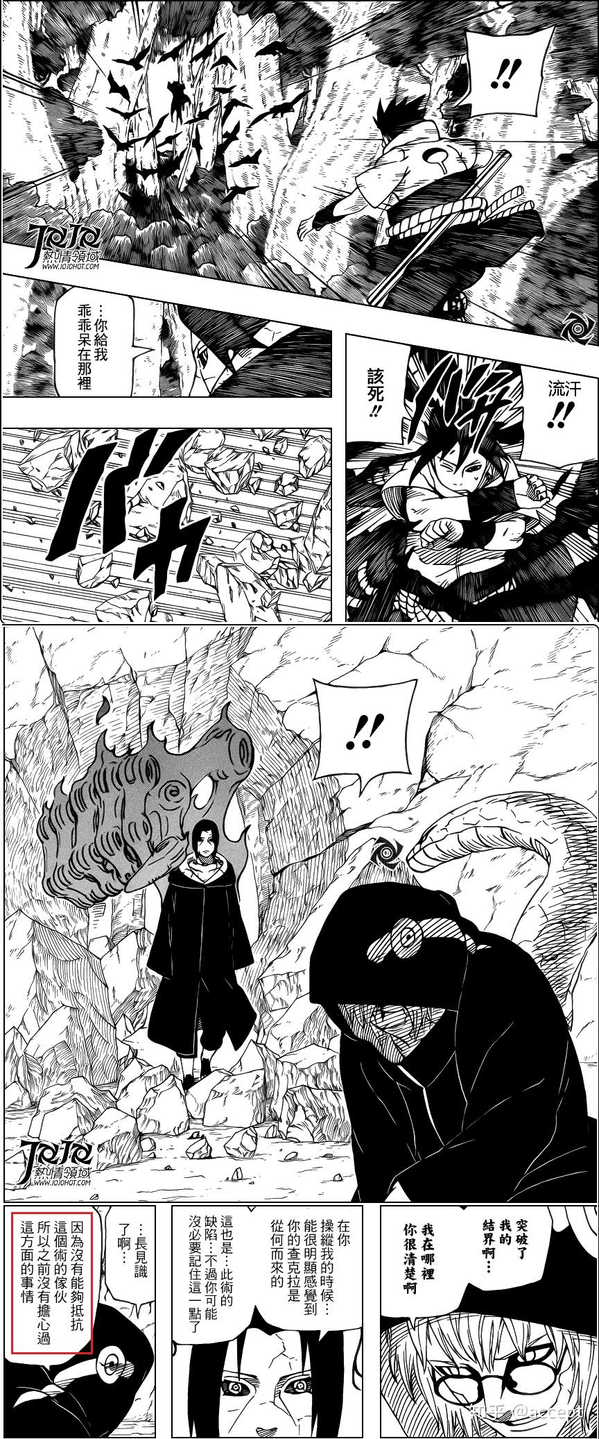 鼬佐vs仙人兜 - 知乎