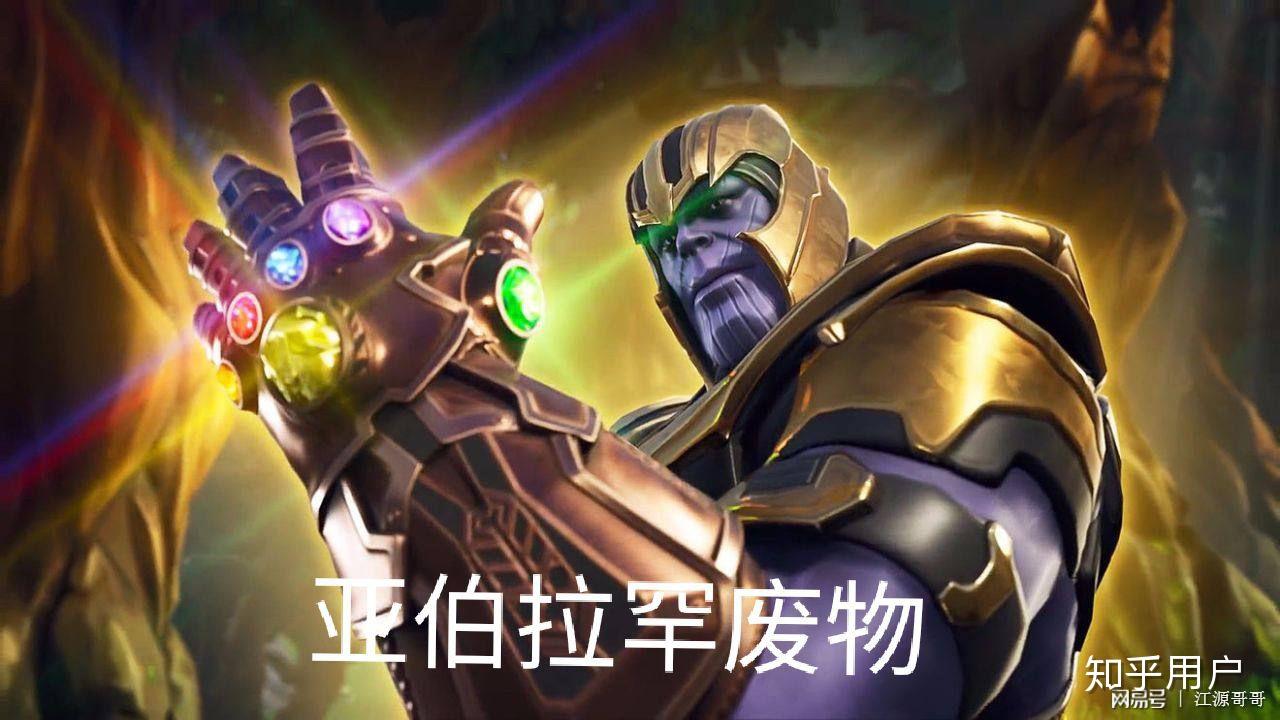 为什么灭霸清除宇宙一半生命后,地球没有欣欣向荣?