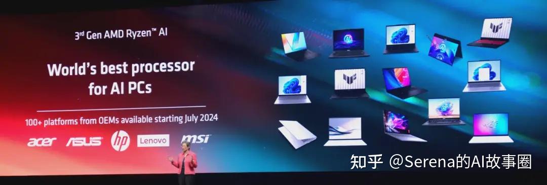 电脑开始拥有“第三大脑”:一文读懂 AMD Ryzen AI
