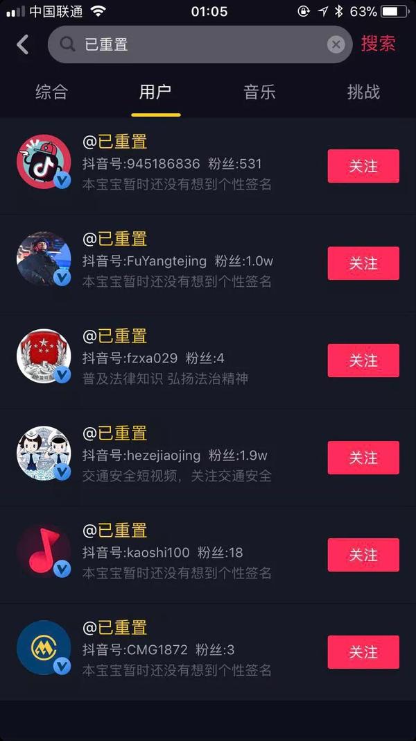 抖音刷视频音乐有震动的感觉_今天抖音刷屏的视频_抖音刷视频怎么没有声音