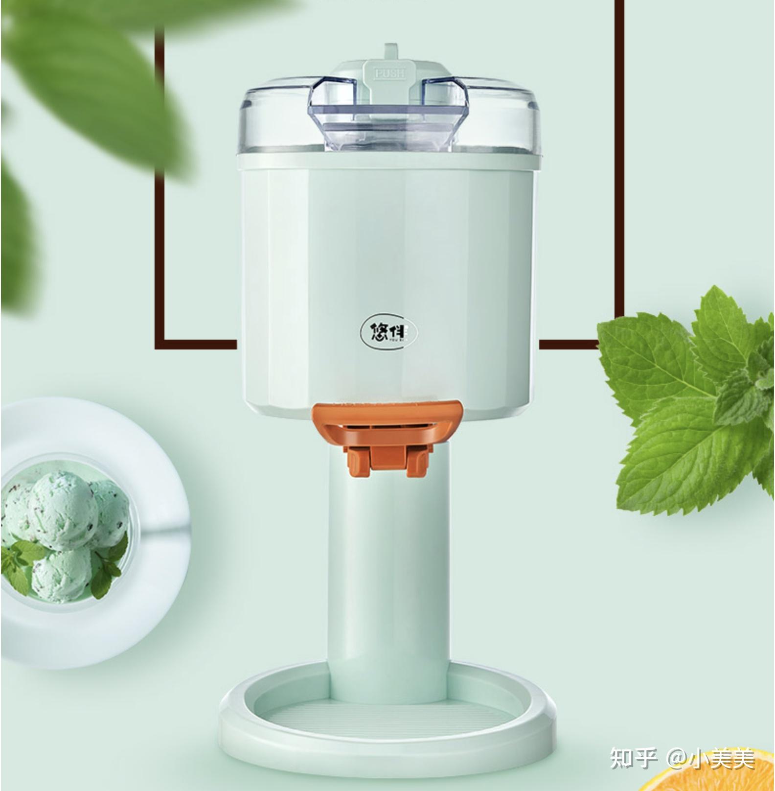 YB-20冰淇淋机商用移动，全自动硬冰激凌机器 - 金利生 (中国 广东省 生产商) - 食品饮料和粮食加工机械 - 工业设备 产品 「自助贸易」
