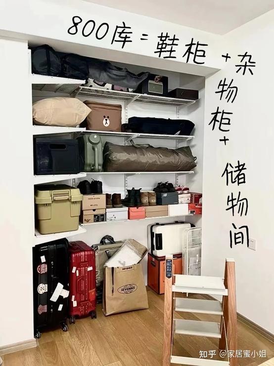 装修时最明智的决定就是做了个“800库”，真的太实用了！ - 知乎