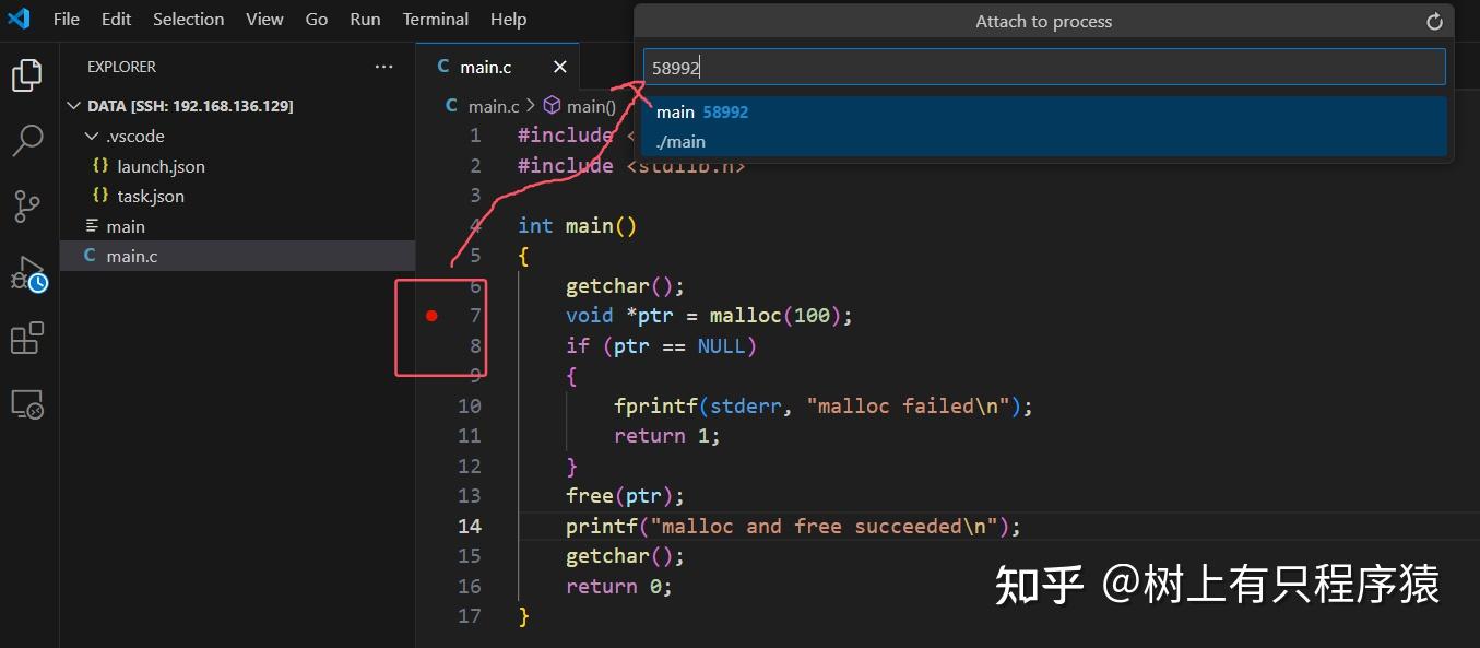 Linux系列：如何调试 malloc 的底层源码 - 知乎