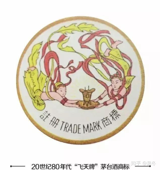 茅台酒“飞天标”历年的细节变化盘点，你看出来多少！ - 知乎