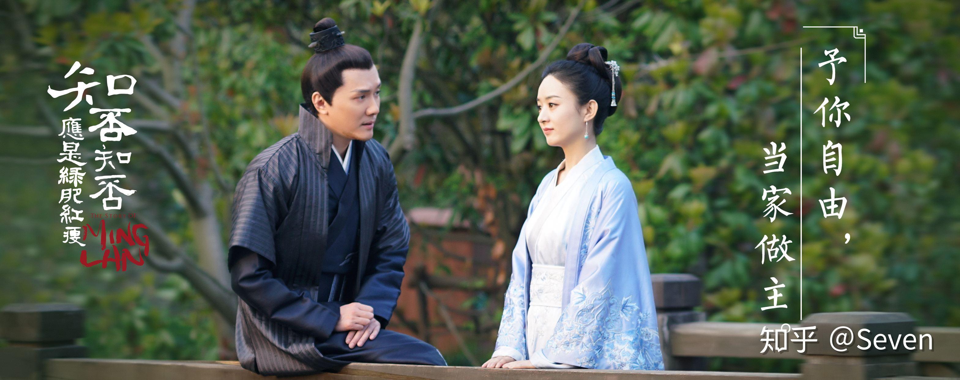 从知否看你喜欢谁你适合嫁给谁电视剧和原著有什么不一样