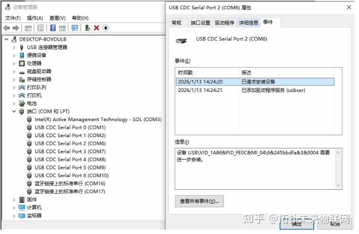 Usb Ccc USB CDC设备windows10驱动程序及说明 - 知乎