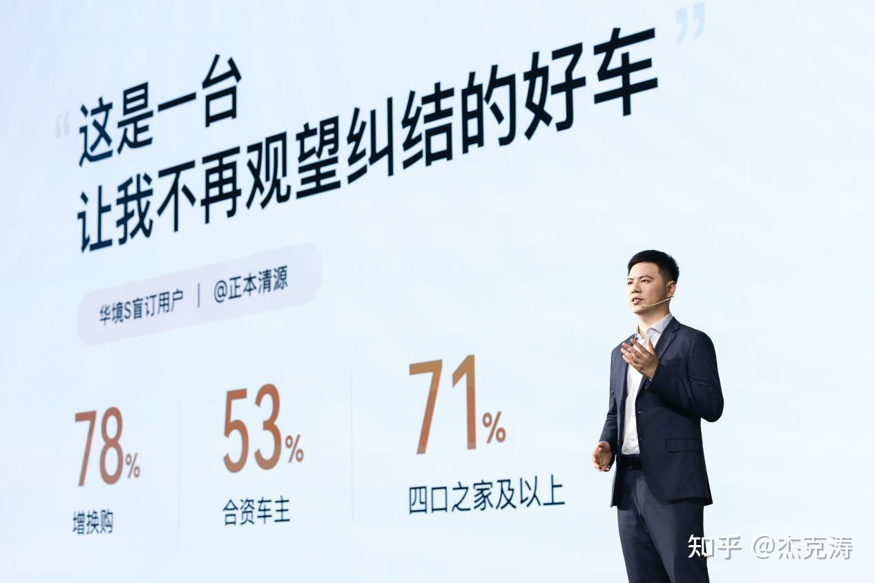 华境S上市超级置换价14.98万元起!