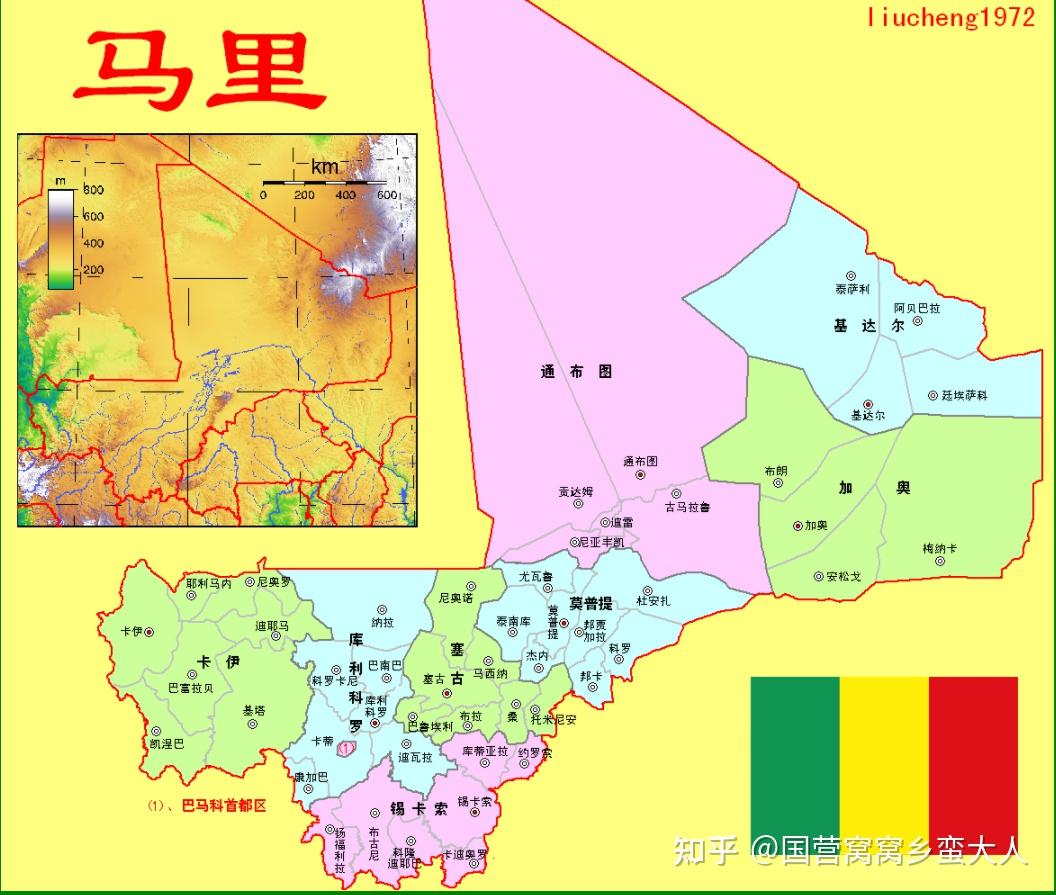 非洲区划(21)--马里 - 知乎