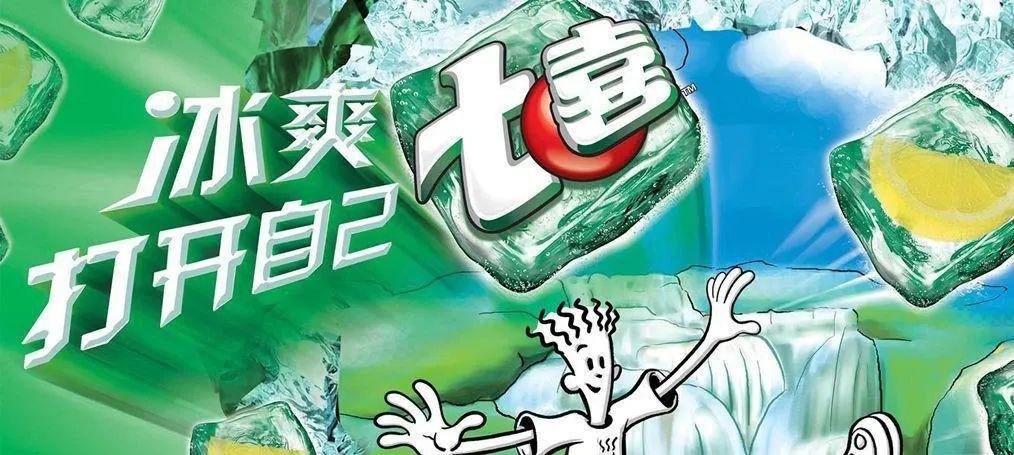 比如:可乐等于可卡因,导致健康问题,七喜推出非可乐品类;纯净水等于无