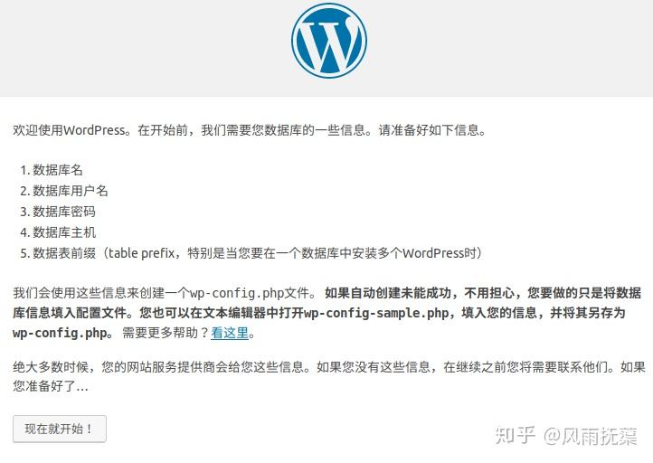 如何直接编辑WordPress页面的HTML代码？  第1张