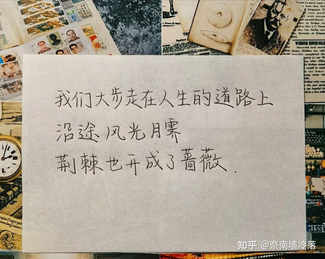 扣動心絃的勵志文案