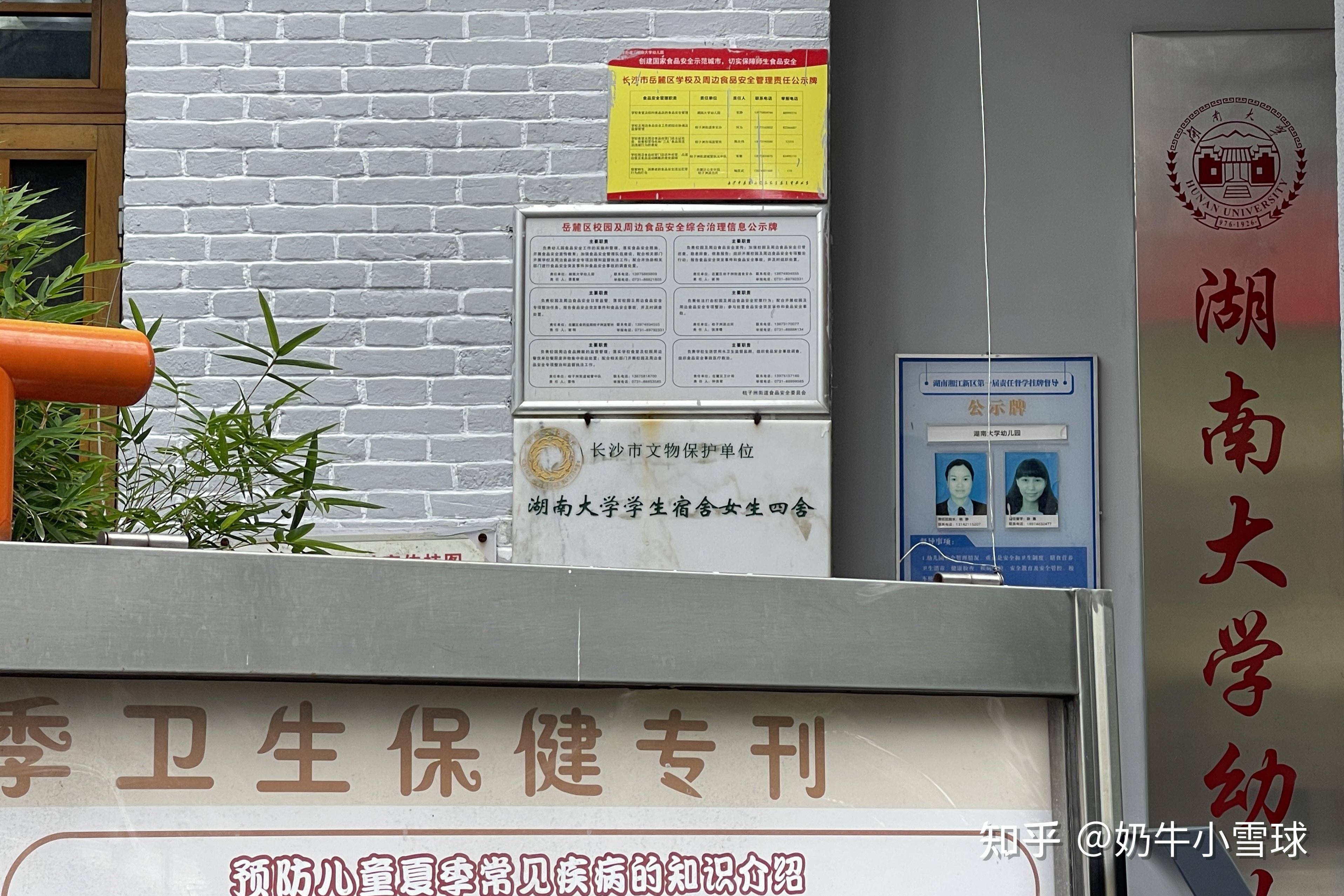湖南导览:岳麓山·湖南大学早期建筑群 - 知乎