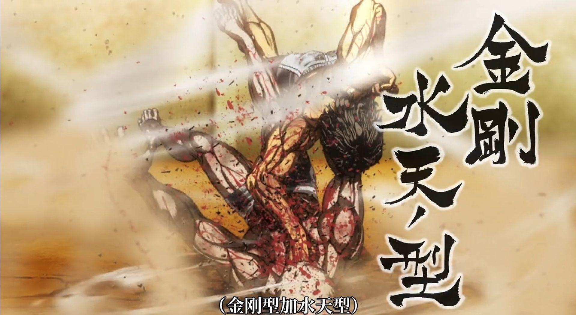 有哪些让你直呼牛逼的动漫打斗场面