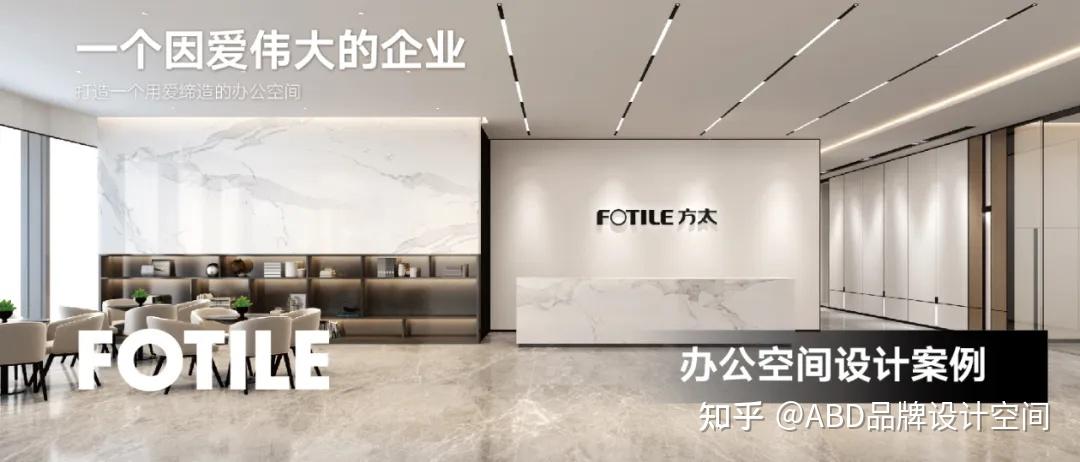 乐各办公室 | 魔戏空间设计案例 - 知乎