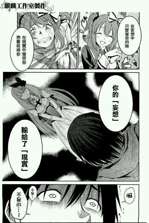 怎样才算一个真正的二次元 v2-7be8b655750494a2fd529f082ca284db_r.jpg