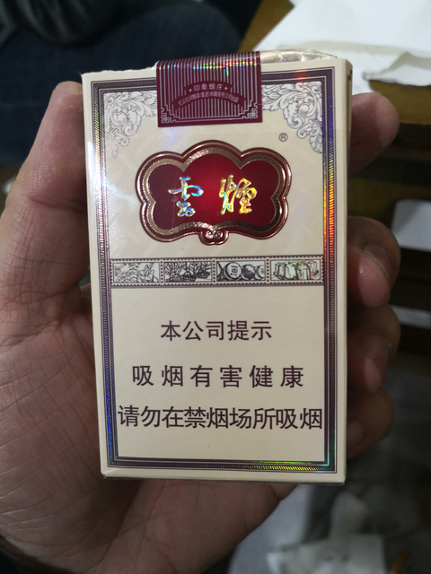 我抽這個雲煙軟煙莊,325一條,一個月兩條半.