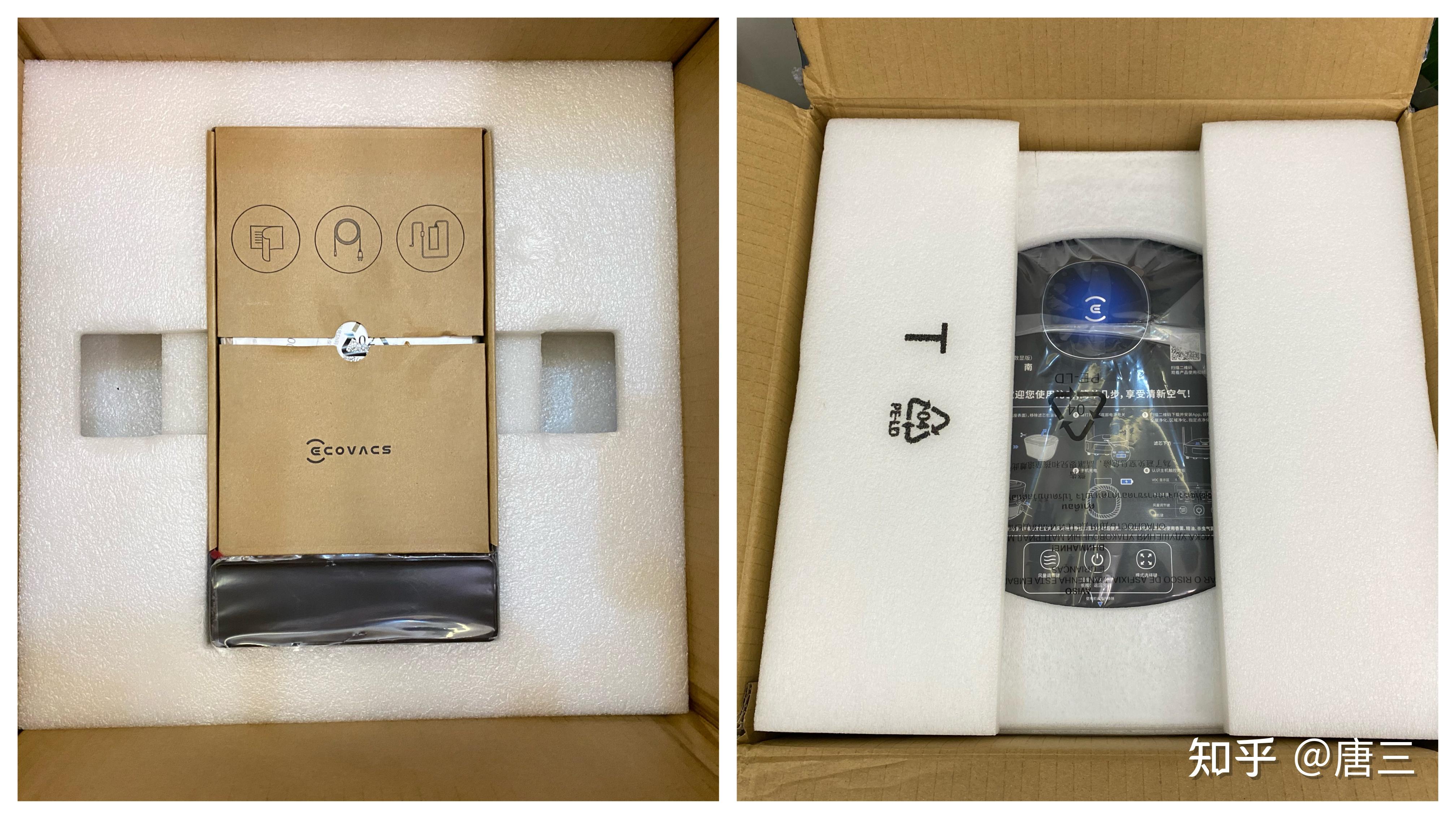 这款科沃斯移动空气净化机器人ava pro从外包装来看,比其他型号的空气