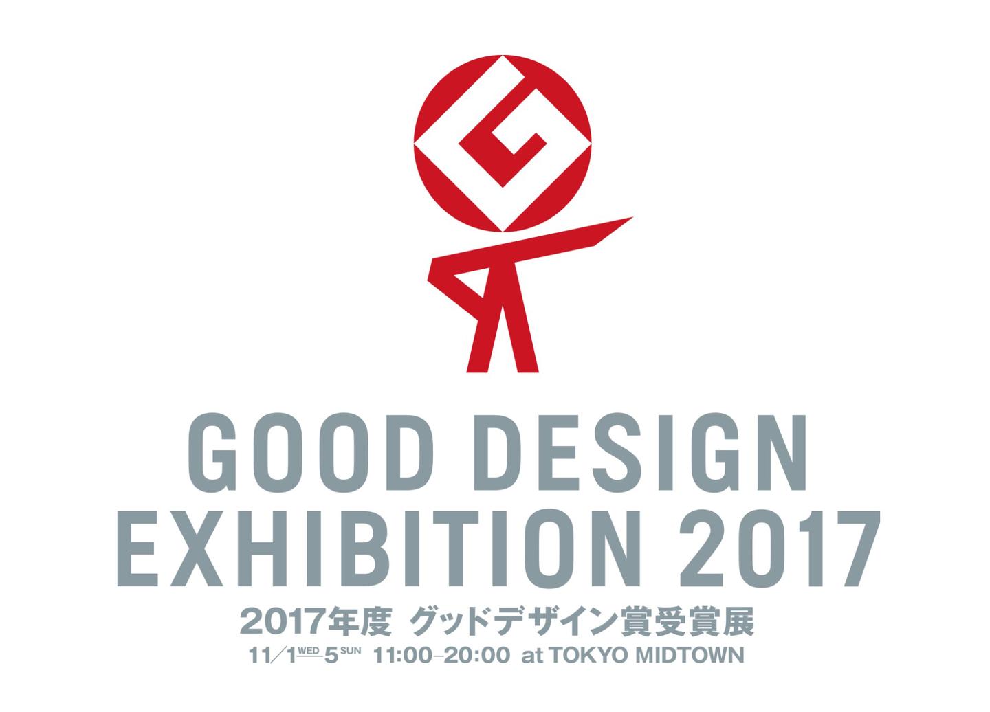 无形之物的设计 日本2017年度good Design 奖传递出这样8 个信息 知乎
