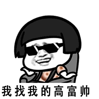 各种经典的神回复大全 让你一次笑个够