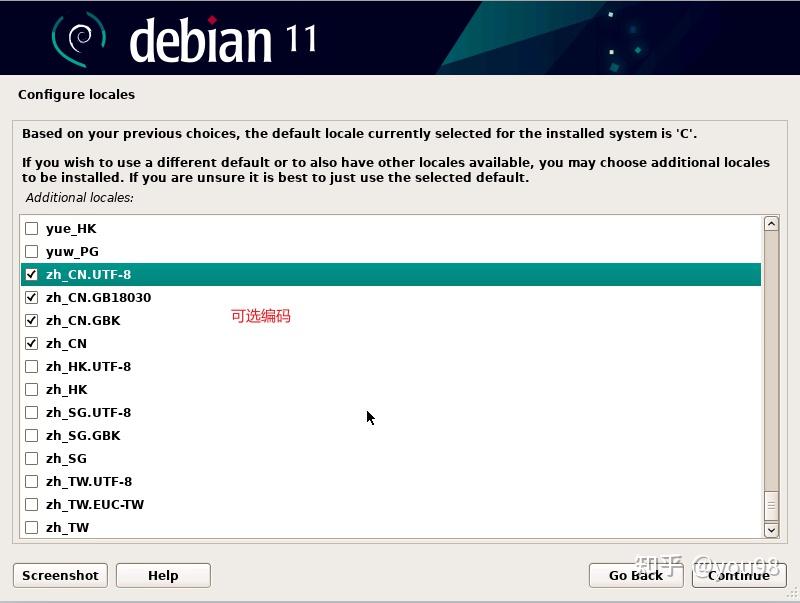 零基础安装debian11 系统和vim插件youcompleteme（全图文版本） 知乎