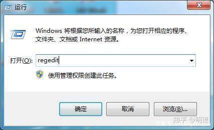 Windows7系统win10电脑右下角声音量图标点不动点击没有反应怎么办 知乎