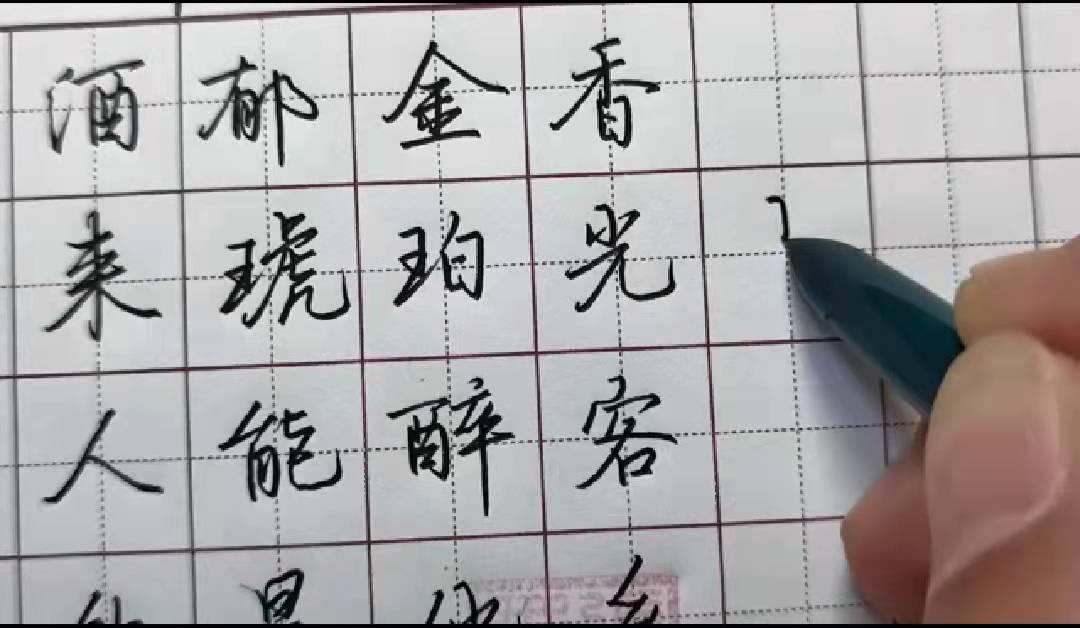 练字太枯燥坚持不了?掌握这几个方法让练字不再枯燥! - 知乎