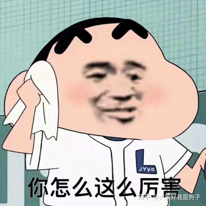四季三餐,我俩只差一季