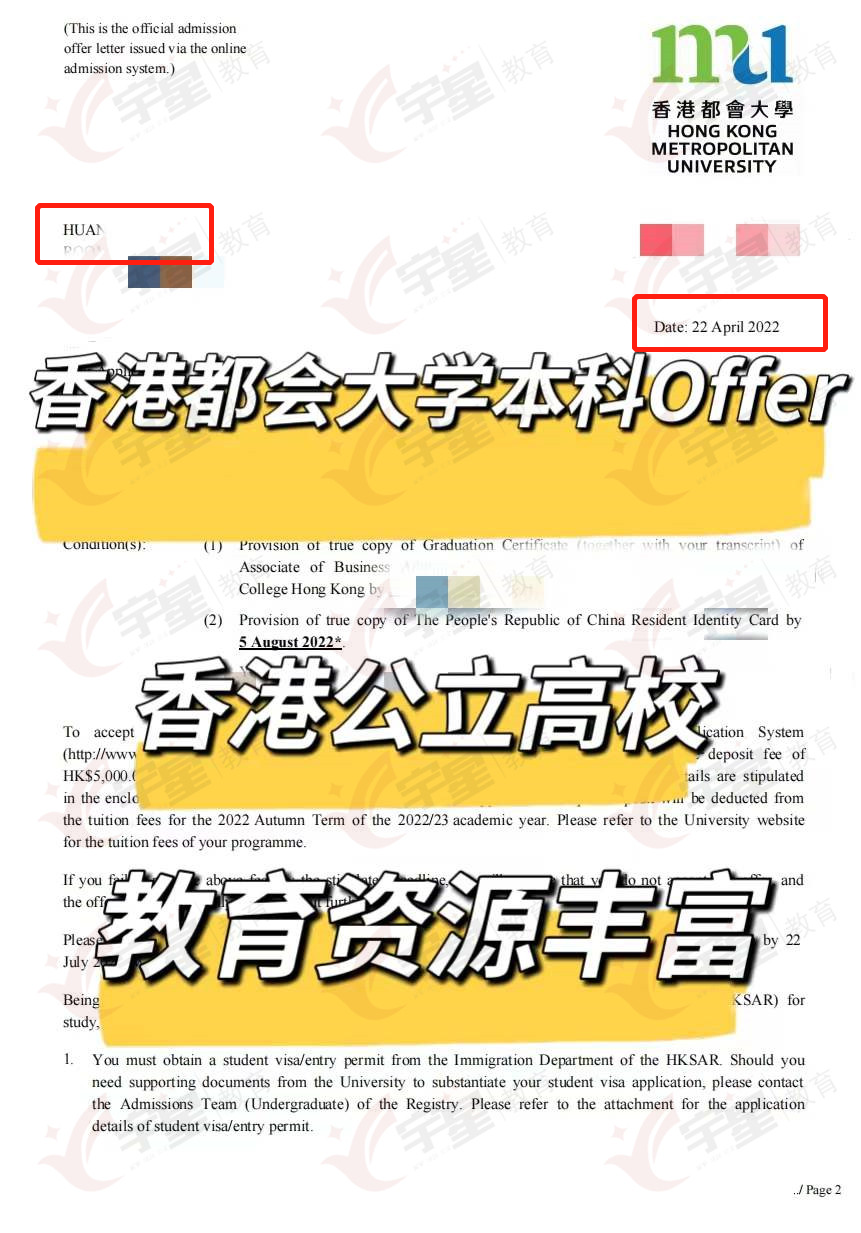 港校副学士升本Offer雨！高考绝非唯一出路 - 知乎