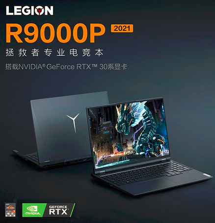 6英寸游戏笔记本电脑,采用新锐龙 8核amd r7-5800h处理器,16g内存